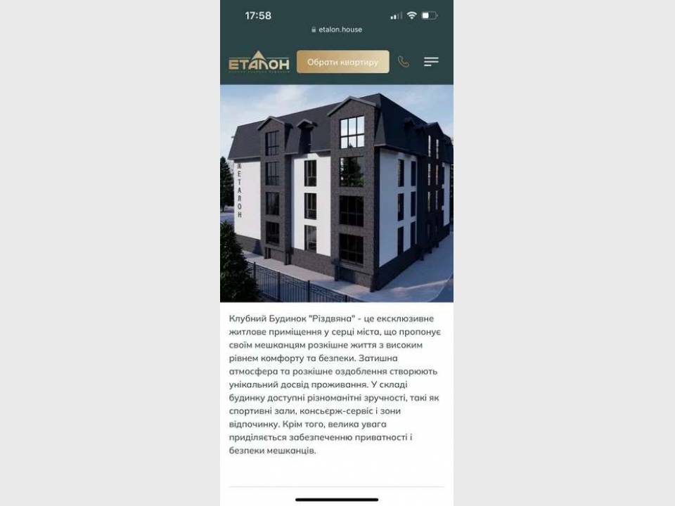WebWizard CRM Real Estate