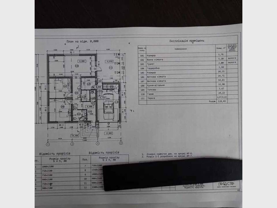 WebWizard CRM Real Estate