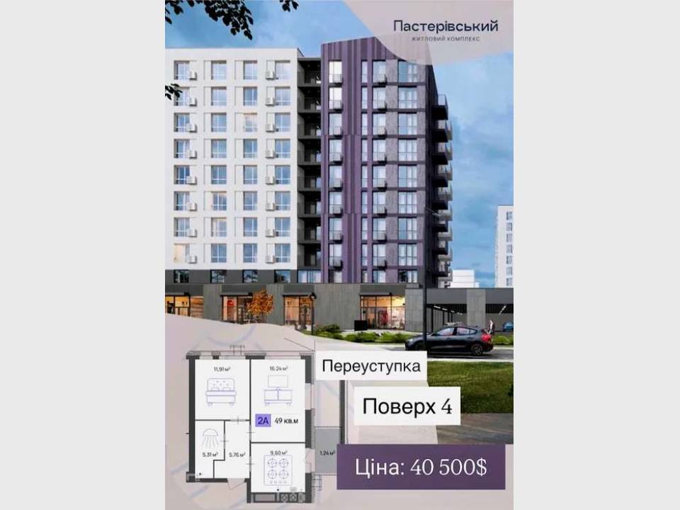 WebWizard CRM Real Estate