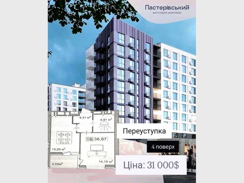 WebWizard CRM Real Estate