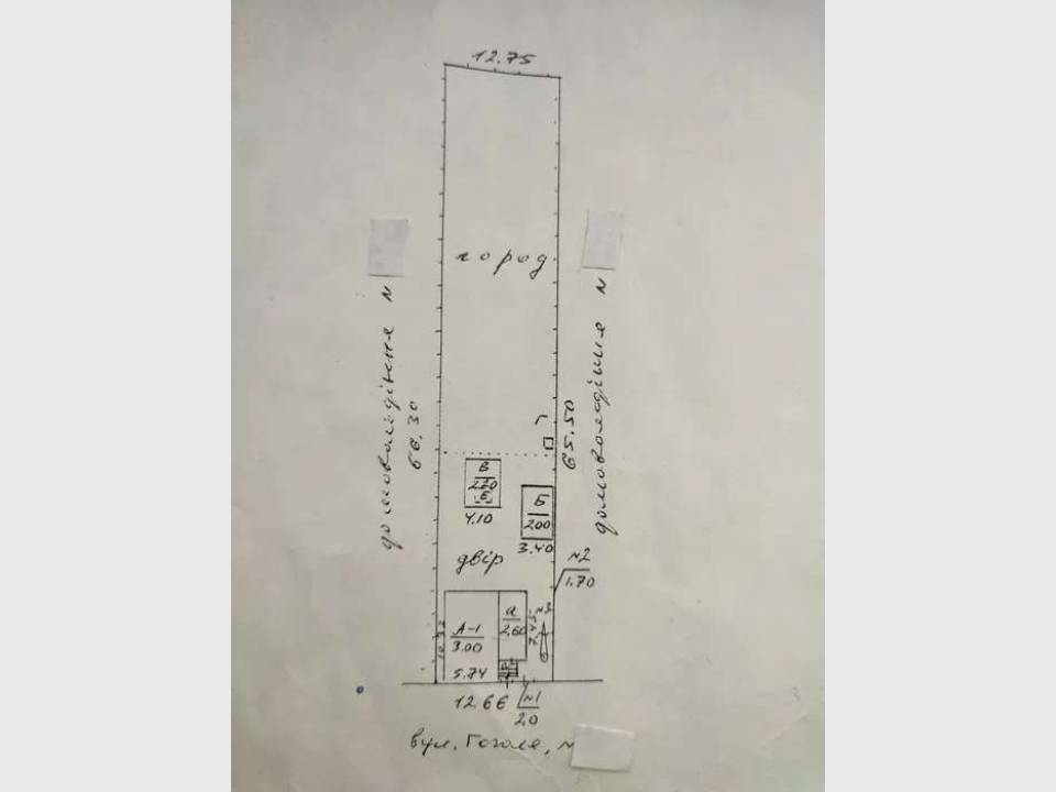 WebWizard CRM Real Estate