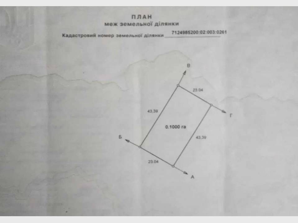 WebWizard CRM Real Estate