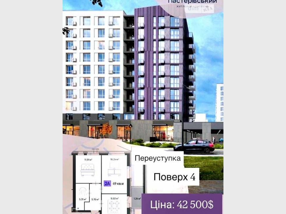 WebWizard CRM Real Estate