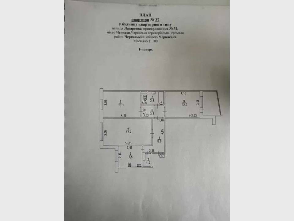 WebWizard CRM Real Estate