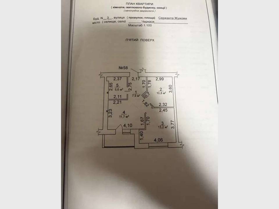 WebWizard CRM Real Estate