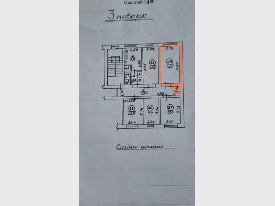 WebWizard CRM Real Estate