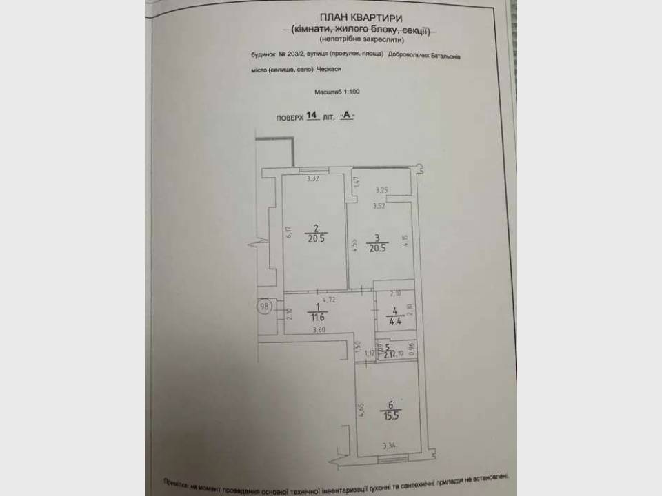 WebWizard CRM Real Estate