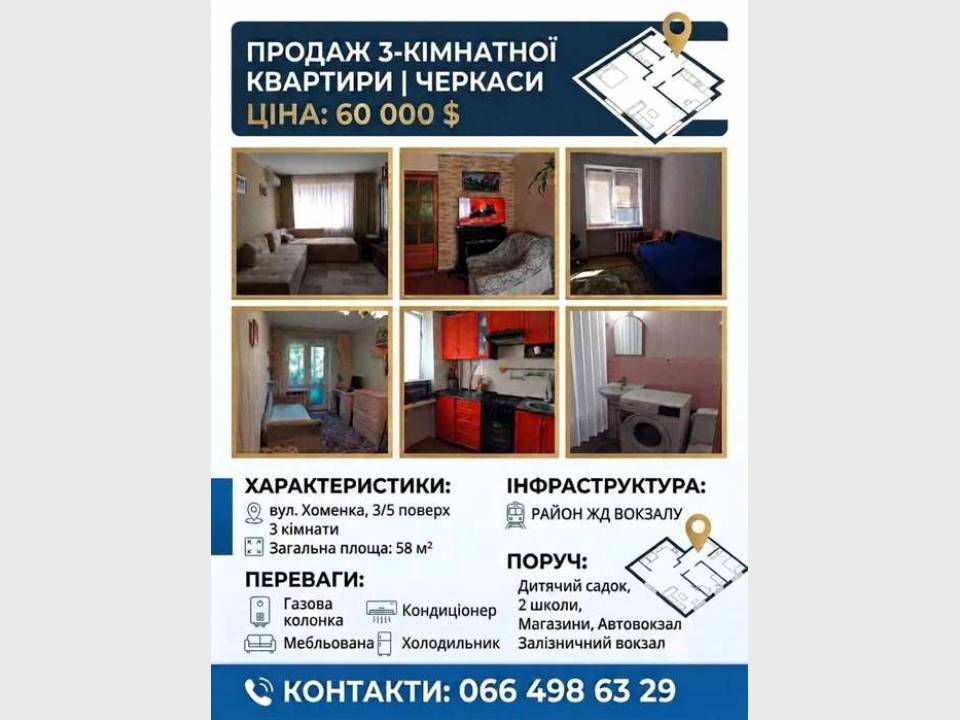 WebWizard CRM Real Estate