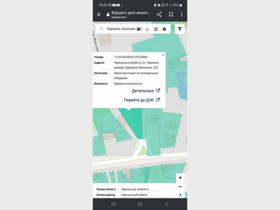 WebWizard CRM Real Estate